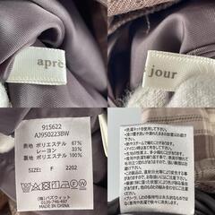 apres jour アプレジュール ギンガム スカート ポリエステル マルチカラー レディース LL F【古着】【中古】の画像