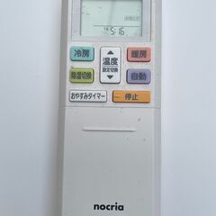 2台あり 富士通ゼネラル ノクリア エアコン 6畳用 2022年製  AS-C222MBK-Wの画像