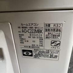 2台あり 富士通ゼネラル ノクリア エアコン 6畳用 2022年製  AS-C222MBK-Wの画像