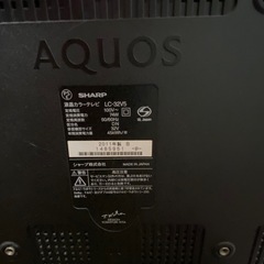 【取引中】AQUOS 亀山ブランド　2011年製の画像