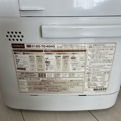 ホームベーカリーの画像