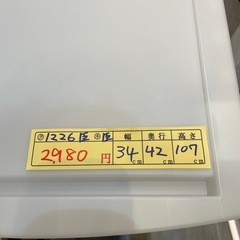 【5段チェスト】クリーニング済み【管理番号1226 臣】の画像