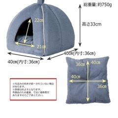 ペットヒーター、ペットハウスの画像