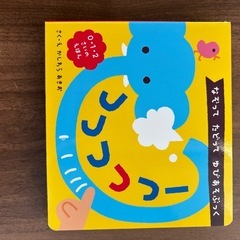 1.2歳向け絵本　の画像