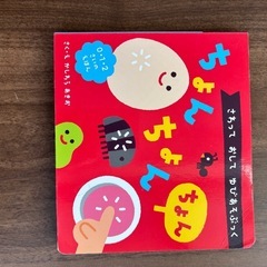 1.2歳向け絵本　の画像