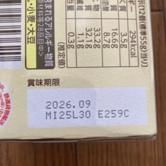 ブルボン アルフォート ミニチョコレート バニラホワイト 5箱の画像