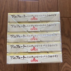 ブルボン アルフォート ミニチョコレート バニラホワイト 5箱の画像