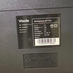 visole 液晶テレビの画像