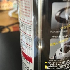 液体フィルム2本の画像