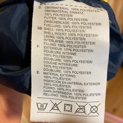 adidasジャケット(L)の画像