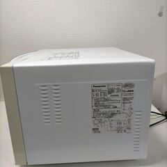 【糸島市内 送料無料】Panasonicオーブンレンジ　パナソニック　オーブンレンジ　　　 ホワイト　 Panasonic 電子レンジ ホワイト 単機能 レンジ 家庭用 調理 温め 解凍　2016年製　 NE-MS232-Wの画像