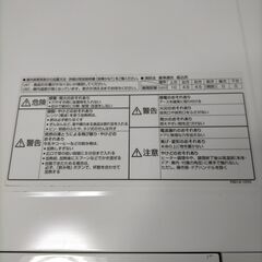 【糸島市内 送料無料】Panasonicオーブンレンジ　パナソニック　オーブンレンジ　　　 ホワイト　 Panasonic 電子レンジ ホワイト 単機能 レンジ 家庭用 調理 温め 解凍　2016年製　 NE-MS232-Wの画像