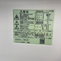 Panasonic 2ドア冷蔵庫のご紹介です。
の画像
