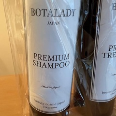 シャンプートリートメントセットの画像