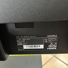 KOORUI モニター 21.5インチ ゲーミングモニター FHDの画像