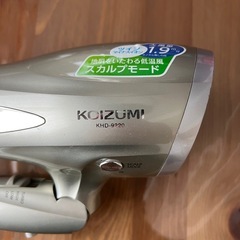 ドライヤー KOIZUMIの画像