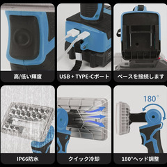 💡🟢【新品未使用】VOJOTO マキタ互換 LED投光器 36W 10000lm 充電式 作業灯 IP66防水 USB/Type-C対応の画像