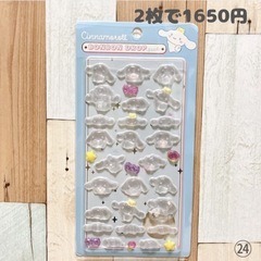 ボンボンドロップシール 7枚 サンリオキャラクター ③の画像