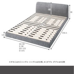 ローベット　ダブルサイズの画像