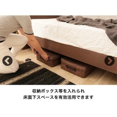 ベッドフレームの画像