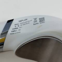 NIPLUX ショルダーリラックス (L) NP-SR21W-B/肩マッサージの画像