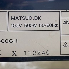 J687⭐️森田電工　こたつの画像