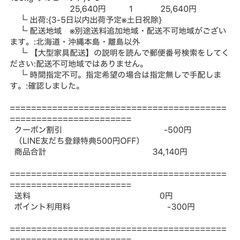 ベッドフレームの画像