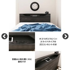 ベッドフレームの画像