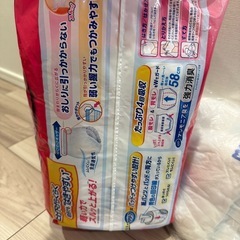 介護用パンツ型おむつM〜L 15枚の画像