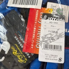 男の子スキー手袋　雪遊び　6〜7歳　120〜130㎝の画像