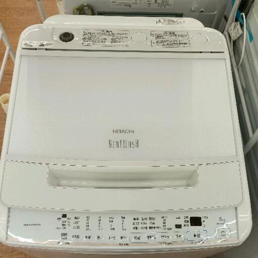 1226-019 ★リユースのサカイ春日部店★ HITACHI 日立 全自動洗濯機 8.0kg BW-V80GE9 2021