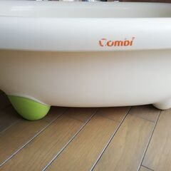 コンビ（COMBI）製ベビーバス　26.1/7（水）中までの画像