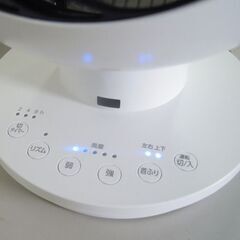 アイリスオーヤマ 強力コンパクトサーキュレーター リモコン欠品 2024年製 AZ-SC15TEC 18畳 上下左右首振り ☆ 札幌市 北区 屯田 の画像