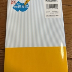 受験対策にの画像