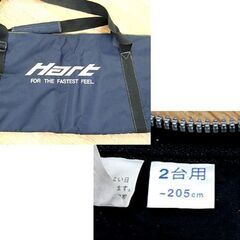 Hart スキーケース 2台用 205cmまで対応 ネイビー系 ハート 札幌市 清田区 平岡の画像