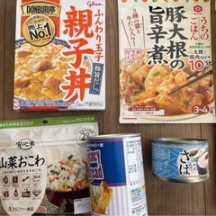 ★まとめて　食品　保存食　防災用にもの画像