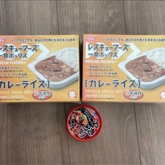 ★まとめて　食品　保存食　防災用にもの画像
