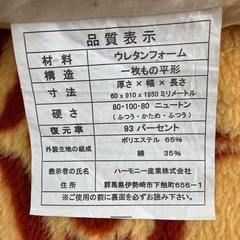 マットレスの画像