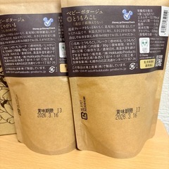 ディズニー🌟離乳食ポタージュフレークの画像