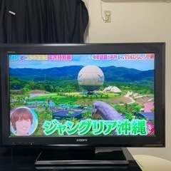 『決まりました』SONY BRAVIA テレビ　美品の画像
