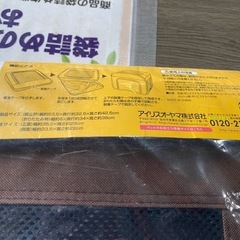 🟥半額セール対象🟥新品！
折りたたみ可能持ち運びペットゲージの画像