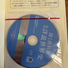 受験対策にの画像