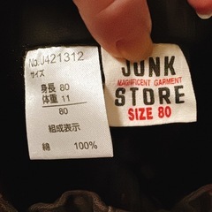 子どもズボン80-90の画像