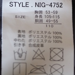 女児用ジャンプスーツ　スキー　雪遊び　ピンク　110cmの画像