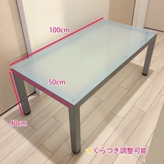 【お取引が決まりました】ガラステーブル（ローテーブル・コーヒーテーブル・センターテーブル）の画像