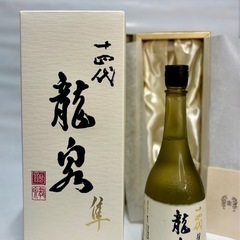 【プレミアム銘酒】十四代 龍泉 隼　　化粧箱入り　完品　の画像