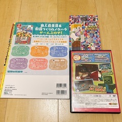 別冊てれびげーむマガジン スペシャル の画像