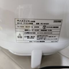J1994 【リユースのサカイ柏店】 MAXZEN　マクスゼン　2合炊きマイコン炊飯ジャー　RC-MX201　2024年製　クリーニング済み　参考価格4,880円の画像