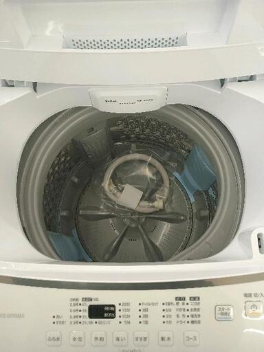 1226-023 ★リユースのサカイ春日部店★ IRISOHYAMA アイリスオーヤマ 全自動洗濯機 8.0kg IAW-T804E 2022