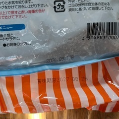 今年のお取引28日迄。生活応援　食品セット　海藻サラダ、缶詰　こども食堂　の画像